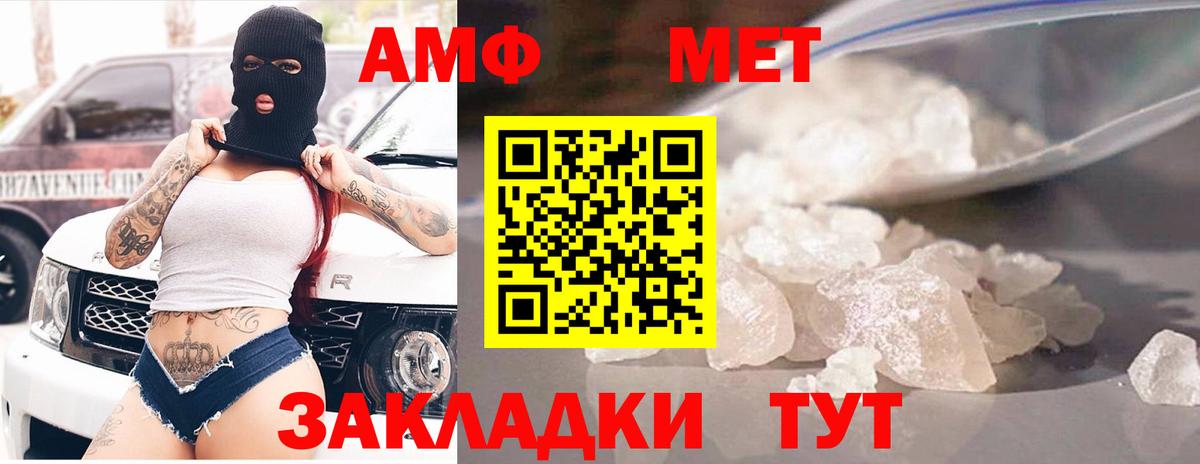 Первоуральск  АМФЕТАМИН Premium  Вход с VPN 