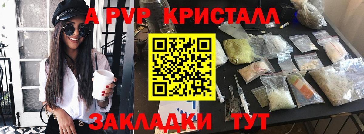 ЭКСТАЗИ  Вход с VPN  Метадон  Гашиш  Кокаин  Первоуральск  MDMA  A-PVP СК кристаллы  Меф кристаллы  КЕТАМИН 