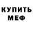 Амфетамин VHQ Prok hak