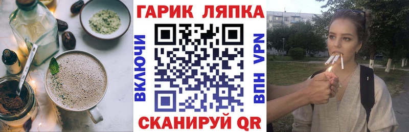 Cannafood конопля  маркетплейс клад  Первоуральск 