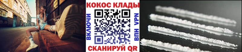хочу   OMG зеркало  Cocaine Эквадор  Первоуральск 