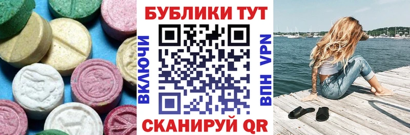 Ecstasy 280мг  мега tor  Первоуральск 