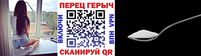 Героин VHQ  Первоуральск 