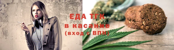 дистиллят марихуана Осинники
