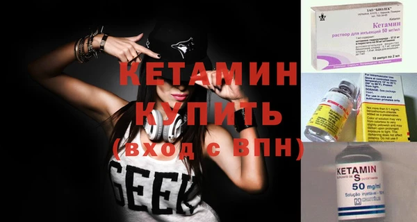 дистиллят марихуана Осинники