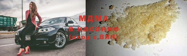 дистиллят марихуана Осинники