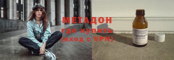 дистиллят марихуана Осинники