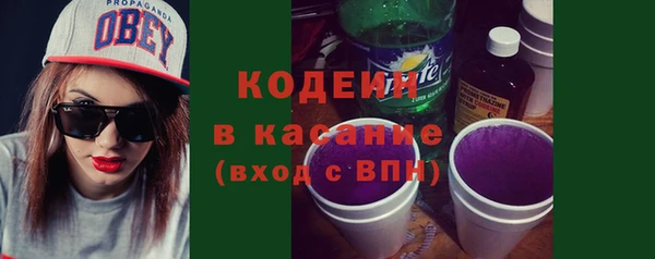 дистиллят марихуана Осинники