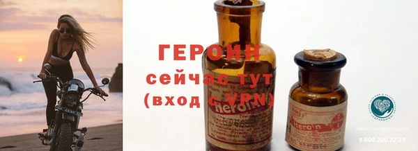 каннабис Анжеро-Судженск