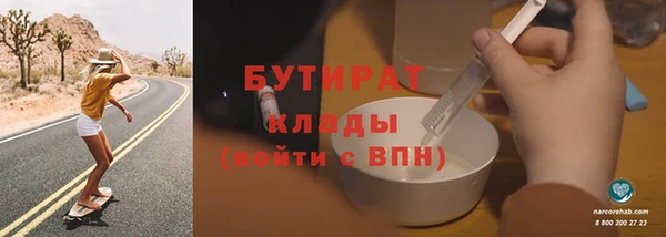 дистиллят марихуана Осинники