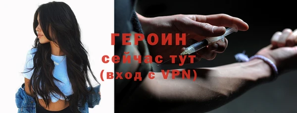дистиллят марихуана Осинники