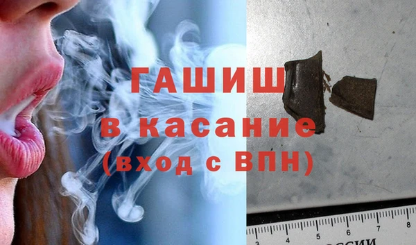дистиллят марихуана Осинники