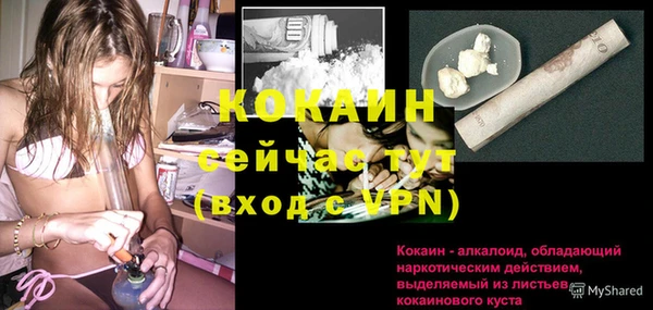 дистиллят марихуана Осинники