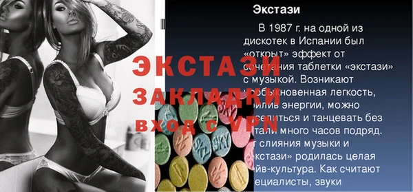 альфа пвп Остров