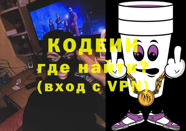 альфа пвп Остров