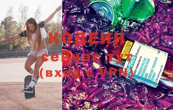 дистиллят марихуана Осинники
