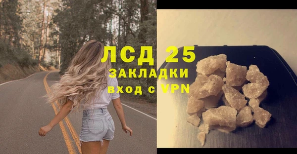 дистиллят марихуана Осинники