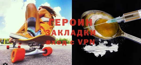 каннабис Анжеро-Судженск