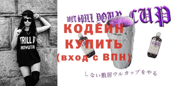 дистиллят марихуана Осинники
