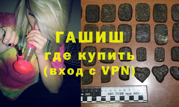 дистиллят марихуана Осинники