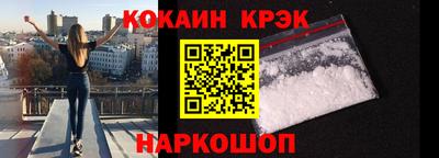 марихуана Ставрополь