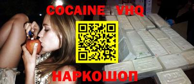 марихуана Ставрополь