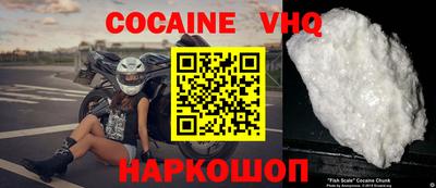 каннабис Старая Купавна