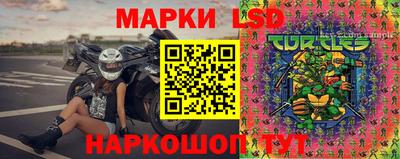 марихуана Ставрополь
