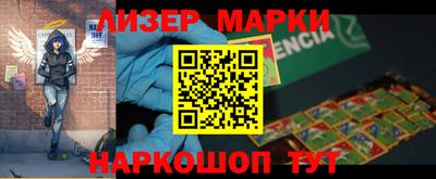 каннабис Старая Купавна