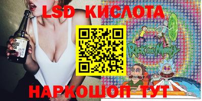 каннабис Старая Купавна