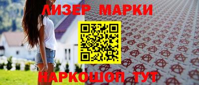 каннабис Старая Купавна