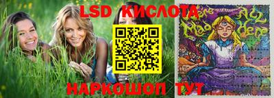 каннабис Старая Купавна