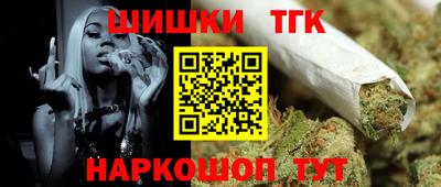 марихуана Ставрополь