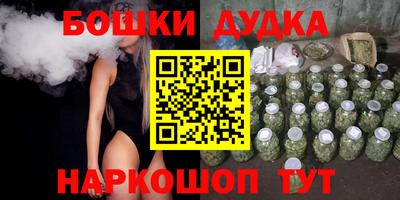 марихуана Ставрополь