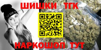 каннабис Старая Купавна