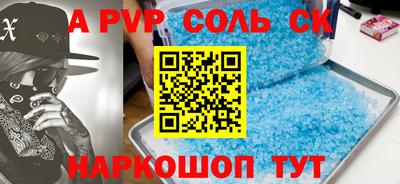 а пвп мука Среднеуральск