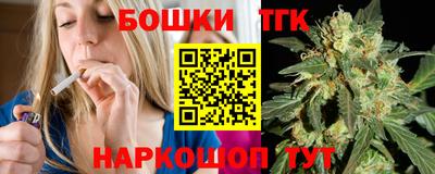 каннабис Старая Купавна