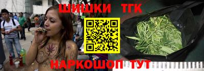 марихуана Ставрополь