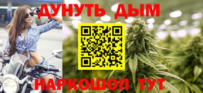 каннабис Старая Купавна