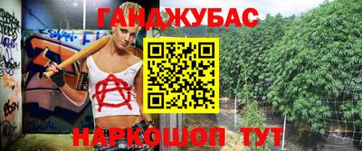 марихуана Ставрополь