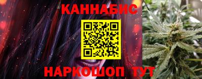 каннабис Старая Купавна