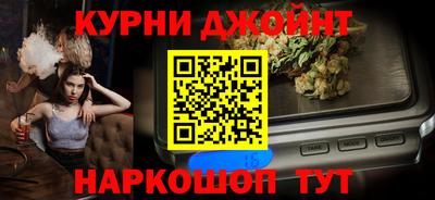 каннабис Старая Купавна