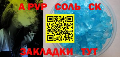 каннабис Старая Купавна