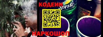 каннабис Старая Купавна
