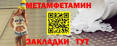 марихуана Ставрополь