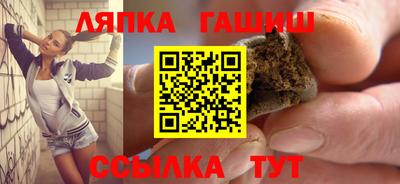 марихуана Ставрополь