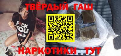 марихуана Ставрополь