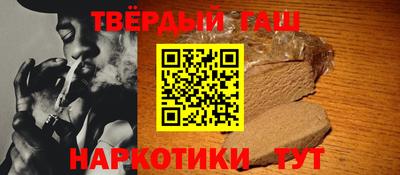 каннабис Старая Купавна