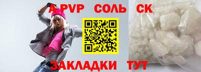 каннабис Старая Купавна