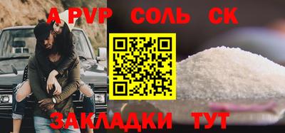 марихуана Ставрополь